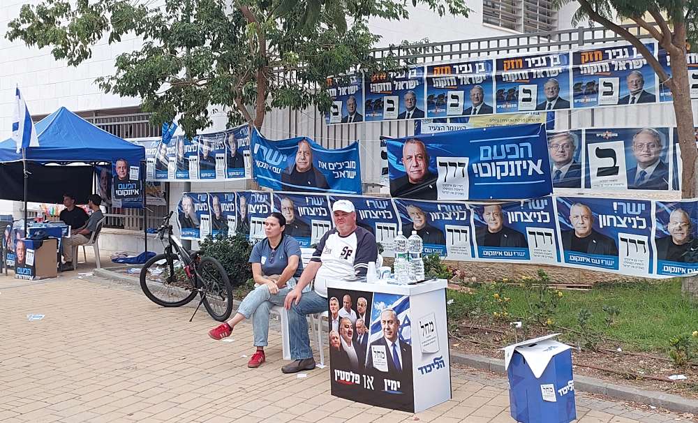 בחירות לכנסת 2026 בחריש